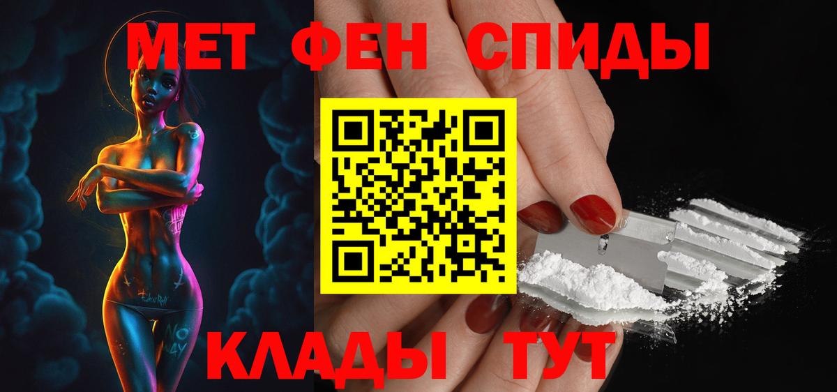 Amphetamine 97% Пушкино