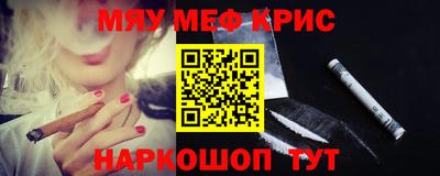 соль курить ск Бузулук