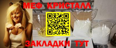 а пвп мука Михайловск
