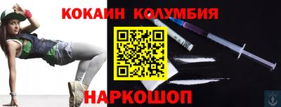соль курить ск Бузулук