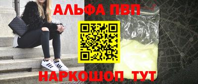 кристаллы Бугуруслан