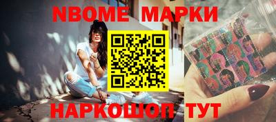 круглые Будённовск