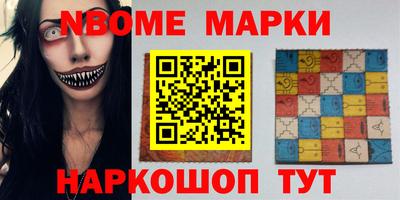 круглые Будённовск