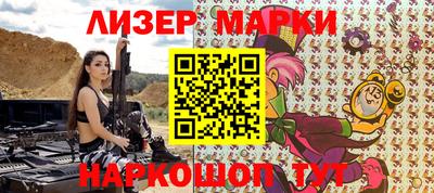 кристаллы Бугуруслан