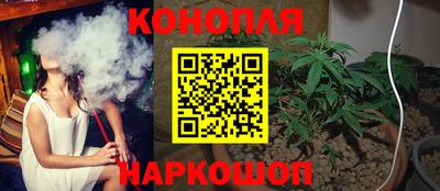 кристаллы Бугуруслан