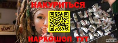 круглые Будённовск