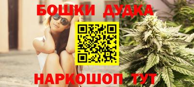 кристаллы Бугуруслан