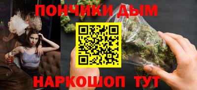 кристаллы Бугуруслан