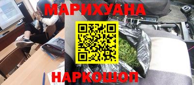 соль курить ск Бузулук