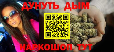 кристаллы Бугуруслан