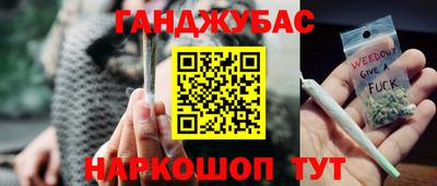 кристаллы Бугуруслан