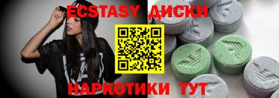 соль курить ск Бузулук