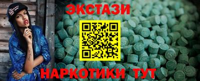 круглые Будённовск