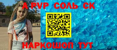 кристаллы Бугуруслан