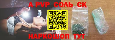 кристаллы Бугуруслан