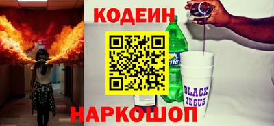 кристаллы Бугуруслан