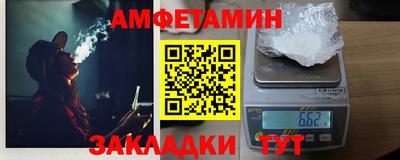 кристаллы Бугуруслан