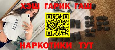 соль курить ск Бузулук