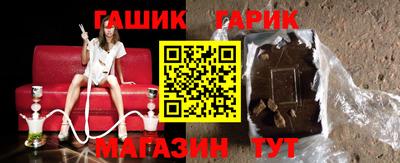 кристаллы Бугуруслан