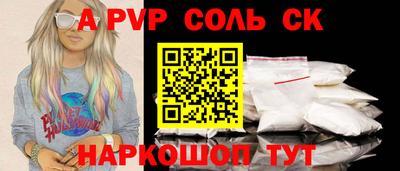 круглые Будённовск