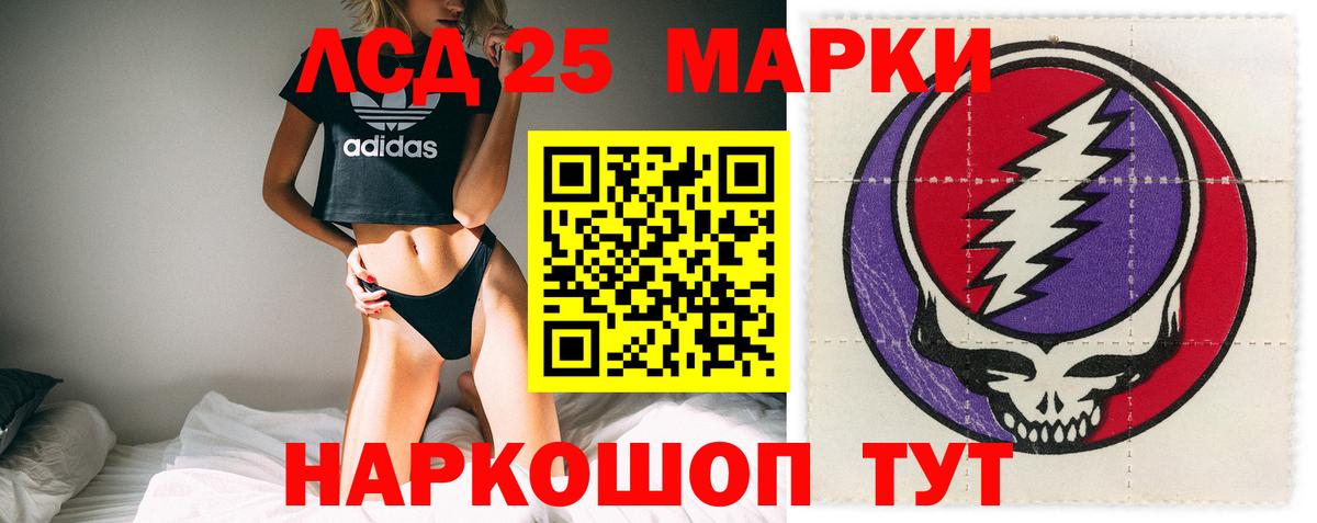 Лсд 25 экстази кислота Пушкино