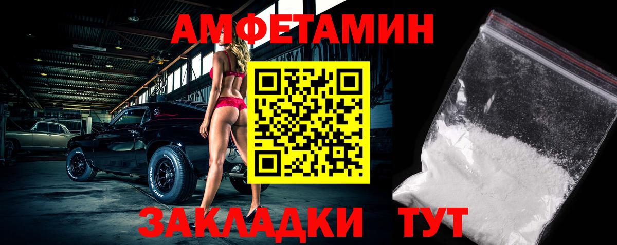 Метамфетамин кристалл Пушкино