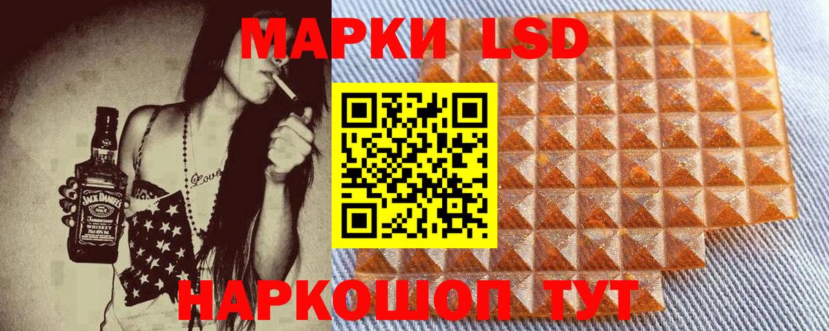даркнет сайт  Марки N-bome 1,8мг  Марки N-bome  Вход с VPN  Пушкино 