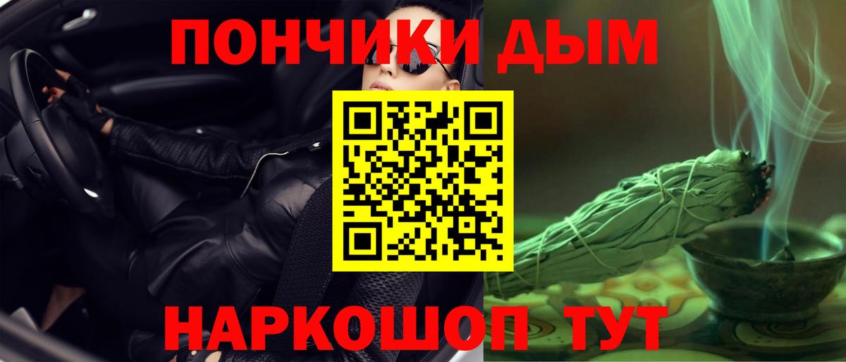 Марихуана семена  Марихуана гибрид  Пушкино  Бошки Шишки Bruce Banner  Вход с VPN 